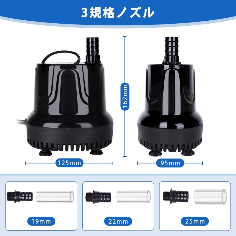 hygger 水中ポンプ 水槽 吐出量1500L/H 最大揚程2.3M 給水 水換え 底部入水式 静音設計 排水ポンプ