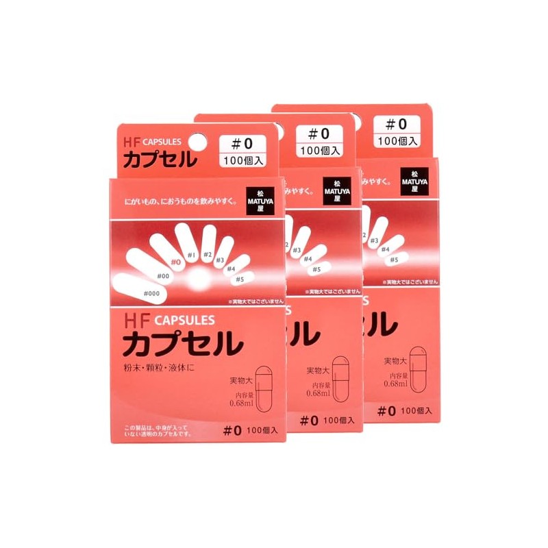 HF Capsule No. 0, 100 pieces x 3 pieces