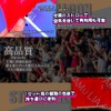 FAMULIA Stick Balloons, White, Pole, Support Goods, Games, Watching Sports,