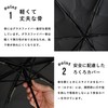 Moonbat 30245 3 Second Urawaza 100 UV Protection, Sun or