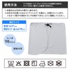 Como Life UV Cover Attached to Hat, UV Cover, Sun