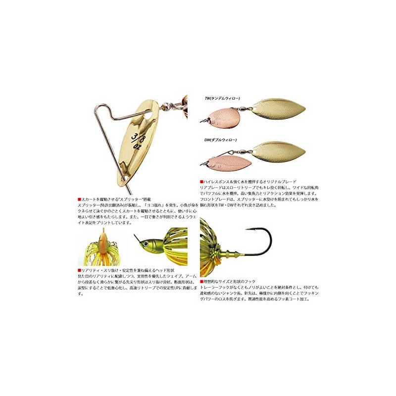 Bottom Up Beeble 3/8oz Tandem Willow Aurora White