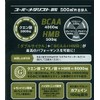 アリスト スーパーメダリスト 500ml用 11g×8袋