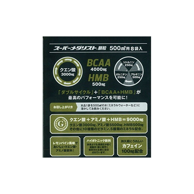 アリスト スーパーメダリスト 500ml用 11g×8袋