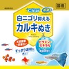 Gex GEX Coroline Off Clear Aquarium Fish 16.9 fl oz