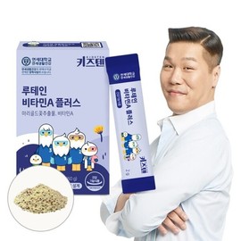 Yonsei Kids Ten Lutein Vitamin A Plus Dual Function 2g x 30 Packets 1 Box / 연세 키즈텐 루테인 비타민A 플러스 2중기능성 2g x 30포 1박스