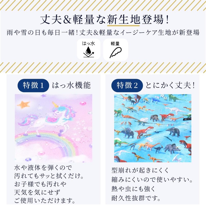 COLORFUL CANDY STYLE Smartphone Shoulder PET Moonlight Butterfly