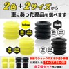 Fabulousdo General Purpose Urethane High Hardness 95 Bump Rubber 14-27
