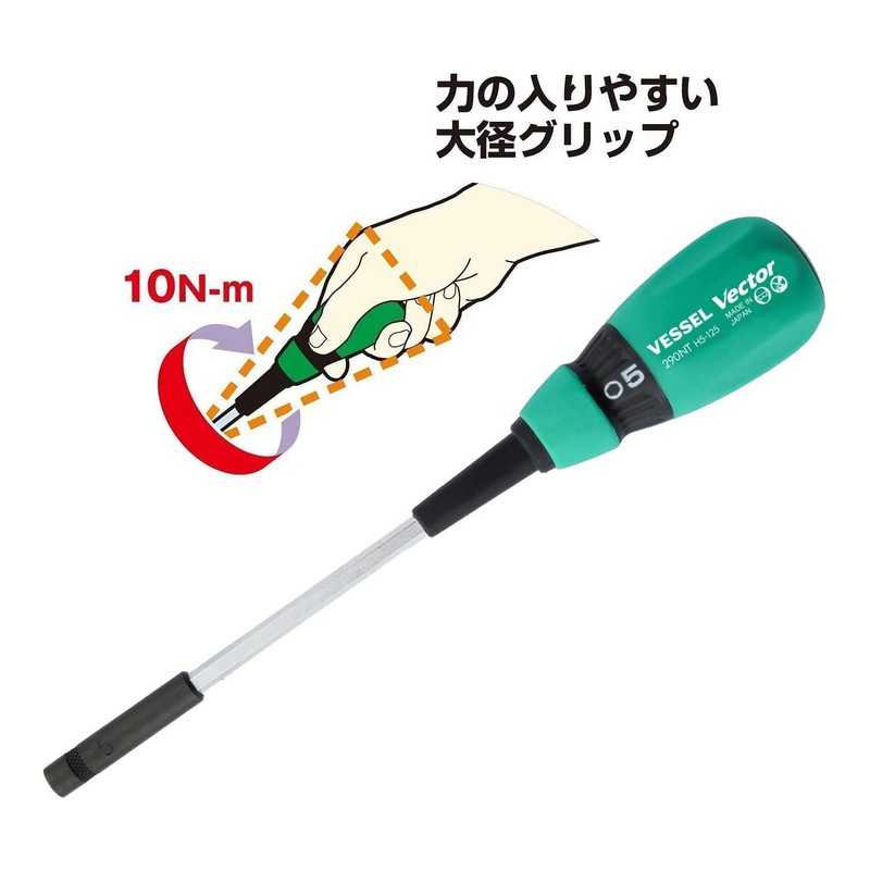 Vessel B-290NT Vector Nut Driver 0.2 inch (5.0 mm) Opposite