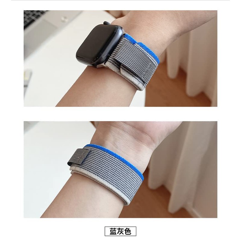 Cooseed Trail Loop Set, grey + blue trim, Luxury