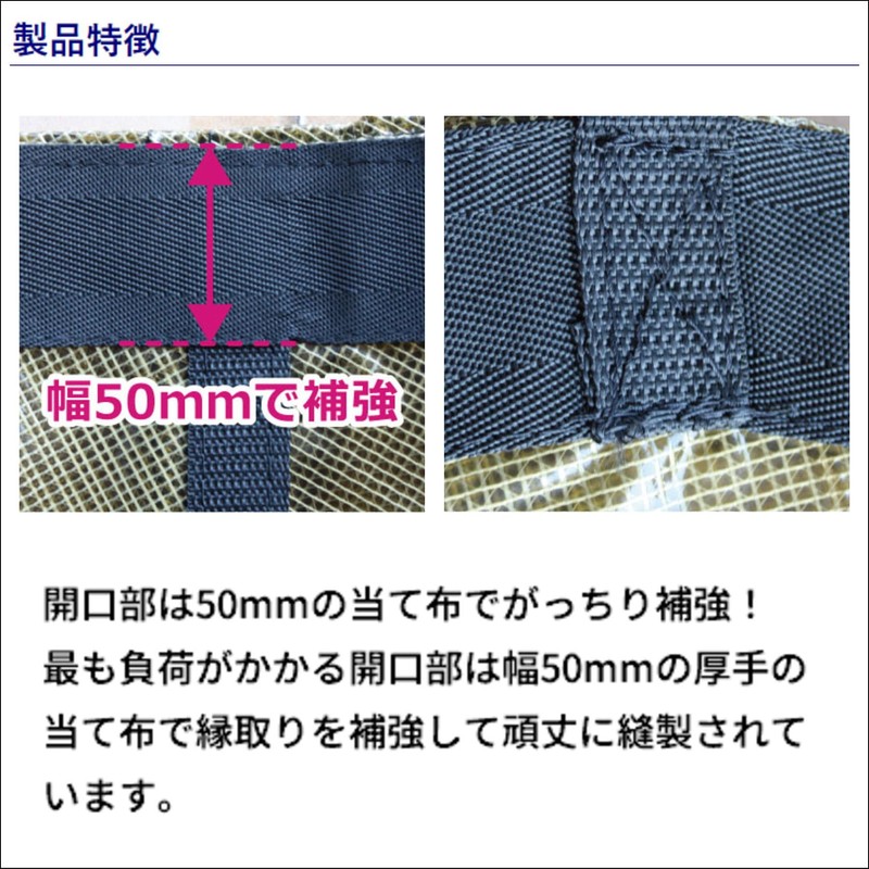 BMO Japan Sea Anchor L