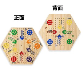 Wooden Hexagonal Flying Chess Board Game Puzzle Toy for Children Double Sided Painted 6 and 4 Fun Player Board Game