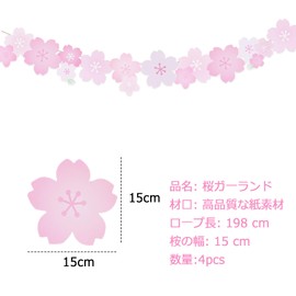 Seimeinoki Cherry Blossom Garland, 4 Pieces, Wall Decoration, Spring, Decoration, Stylish, Cherry Blossom Decoration, Interior Decoration, Birthday, School Entrance Ceremonies, Sports Festivals,