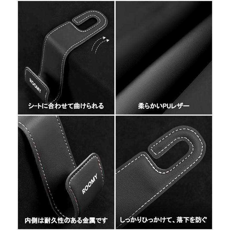 ROOMY Exclusive Headrest Hook with Logo PU Leather, Car Hook,