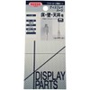 nissatyein Display Parts for Floors, Walls, Ceiling Fixed Type Y – 231 – Y – 238 
