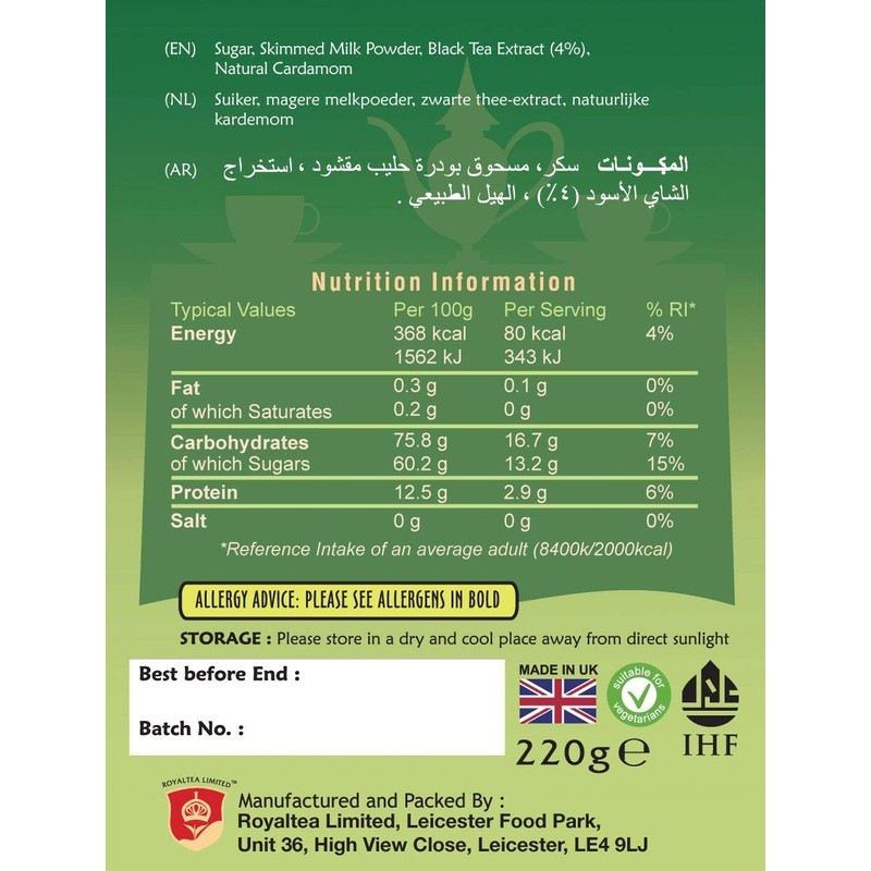 Royal Chai Elaichi Sweetened 220g (Pack of 4) – Premium
