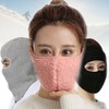 Winter Thermal Fleece Lined Face Warmer Mask Cover Face Mask Beige 2ea