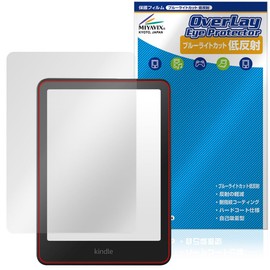 Miyabix Kindle Paperwhite 12th Generation / 2024 Released Protective Film Blue Light Reduction Low Reflective Eye Care Made in Japan