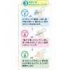 Skater ADXT1 Training Chopsticks Practice Chopsticks 5.5 inches (14 cm),