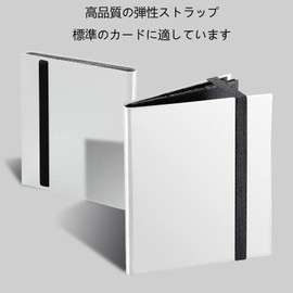 Card Files Collection File Trading Card Binder, 9 Pockets, Holds 360 Cards, Large Capacity, Card Double-Sided Collection, Includes Fixed Band, PP Material (White)