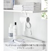 Yamazaki 1640 Under Shelf Dryer Hanger White Body: W 3.2