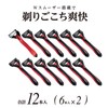Kai Premium DISPO IGNIS 5-Blade Razor (Large Capacity 12 Pack)