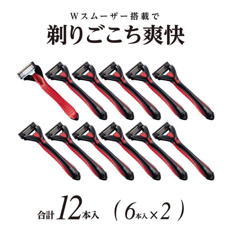 Kai Premium DISPO IGNIS 5-Blade Razor (Large Capacity 12 Pack)