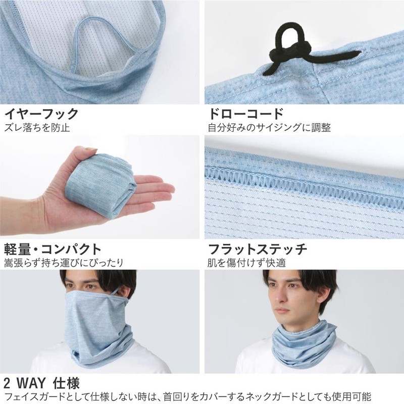 Pontapes Neck Guard, UV Protection, For Summer, 2 Way, Cool