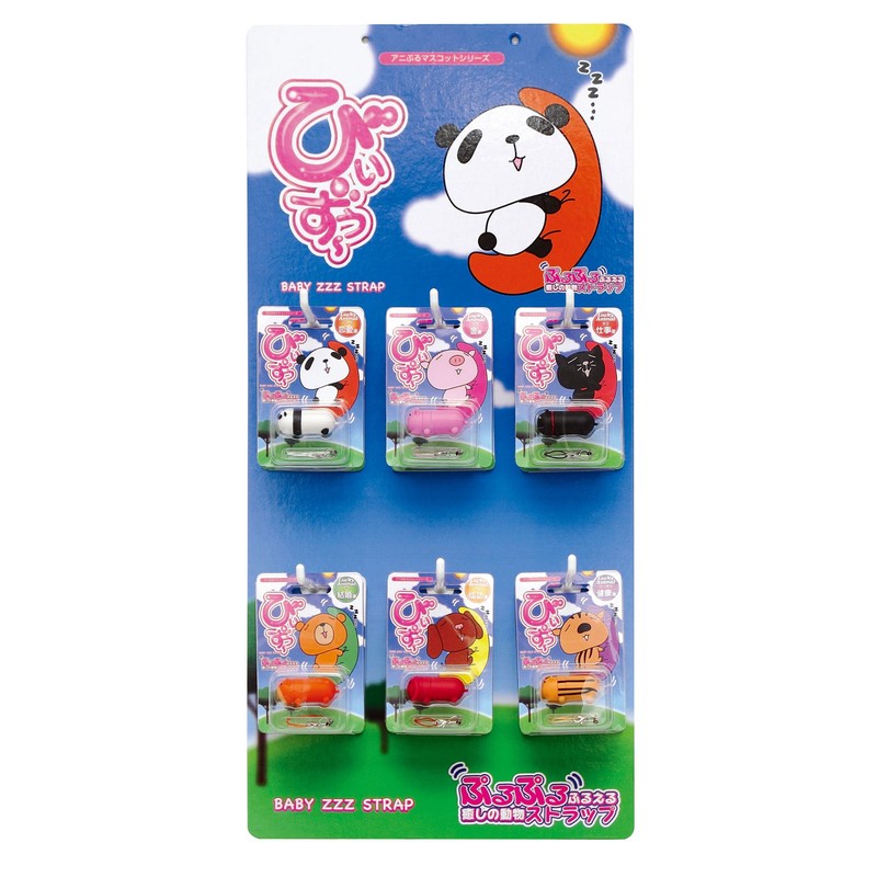 JAMP (Jump) Bizu ~ Pig