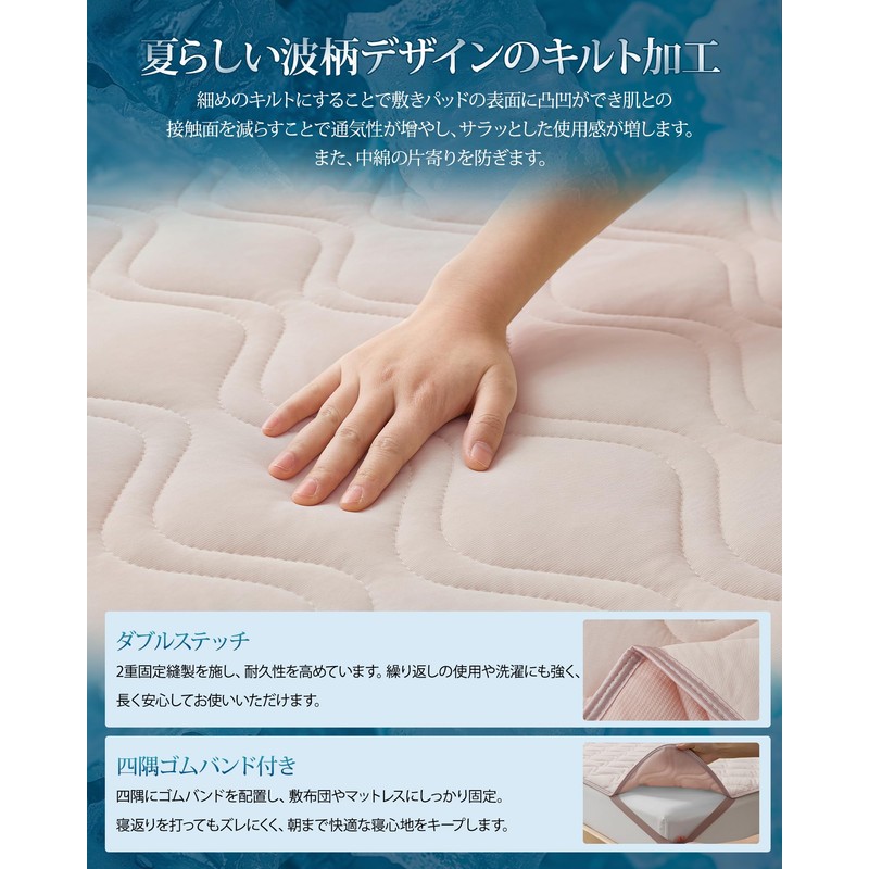 Housecover Single Bed Pad, Cooling Pad, Bed Pad, Q-MAX 0.453