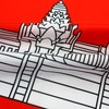 AZ FLAG - Cambodia Flag - 3x5 Ft - Light