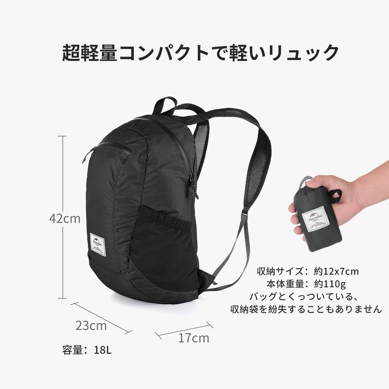 Naturehike Folding Backpack, 30D Silica Gel Nylon Fabric, Waterproof to