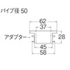 SANEI JH70-90-38B-38X50 Clean Gasket for VP and VU Pipe Floor