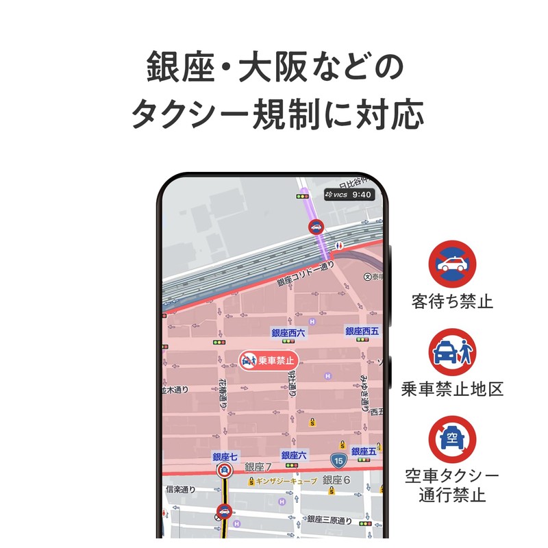 NAVITIME Car Navigation Time License Ticket (Premium Plus Course 1