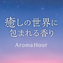 Harukado Aroma Hour Plate Pack of 3 Healing Musk