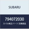 SUBARU Genuine Parts Scriille Grommet, model: 794072030
