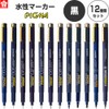 Sakura Crepas Pigma, Black, Set of 12 Types, 003 005
