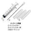 Point Injector Set