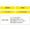 コラージュ フルフル スカルプシャンプー フケかゆみ予防 詰め替え 340mL 医薬部外品 頭皮ケア