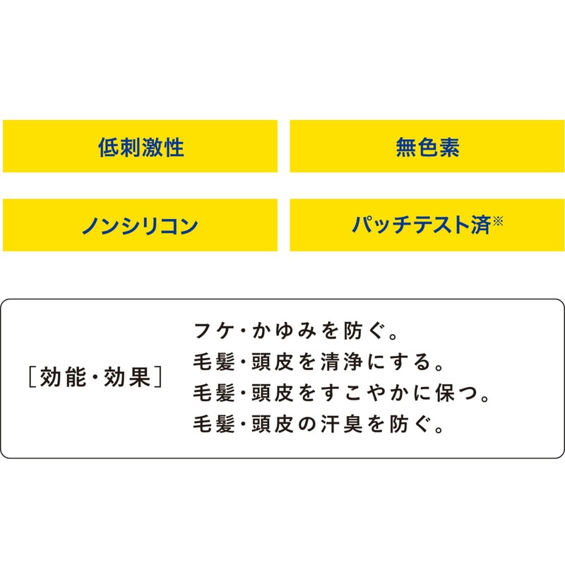 コラージュ フルフル スカルプシャンプー フケかゆみ予防 詰め替え 340mL 医薬部外品 頭皮ケア