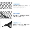 GOODCHI Luggage Net, For Car Storage, Rubber Cargo Net, Prevents