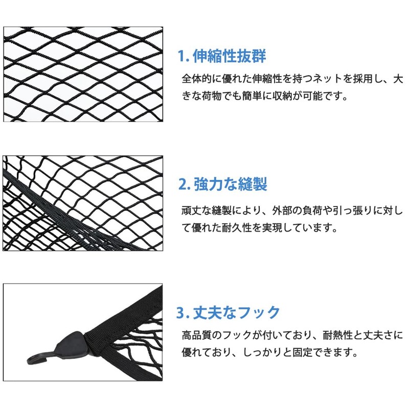 GOODCHI Luggage Net, For Car Storage, Rubber Cargo Net, Prevents