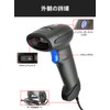WS3208 Handheld 1D 2D Imager Scanner Wasshin Tech Barcode Reader