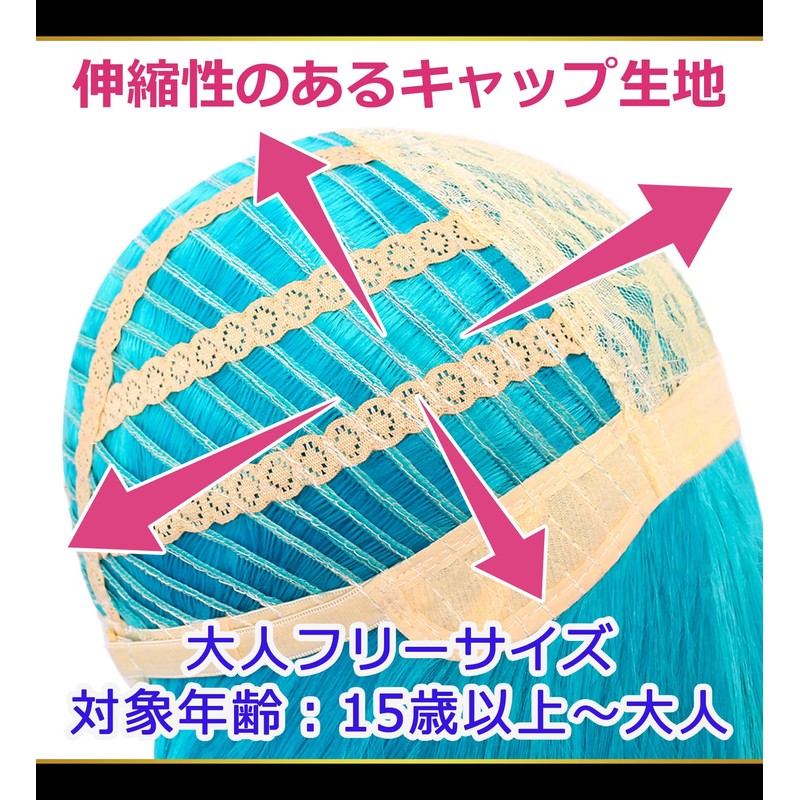CaseEden 6153 Premium Soryu Asuka Langley Cosplay Wig with Twin