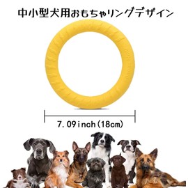 MUYYIKA Dog Toy, Toy, Chew Toy, Durable, Dog Toy, Small and Medium Dogs, Dental Toy, Fitness Ring, Round Frisbee, Lightweight, Durable, Intelligence Training, Lack of Exercise, Stress Relief, Outer