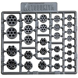 M.S.G Modeling Support Goods Plastic Unit P135 Gatling Non-Scale Plastic Model