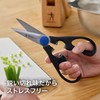 Henckels Kitchen Scissors, Cooking Scissors, Rostfrei, Stainless Steel, Kitchen Scissors