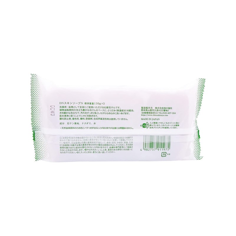 Kichisha DN Skin Soap N (Dowkuami Soap), 4.6 oz (130