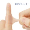 MEIDAI Waterproof Supporter, Finger Taping, Bandage Cover, Knuckle Supporter, Hand