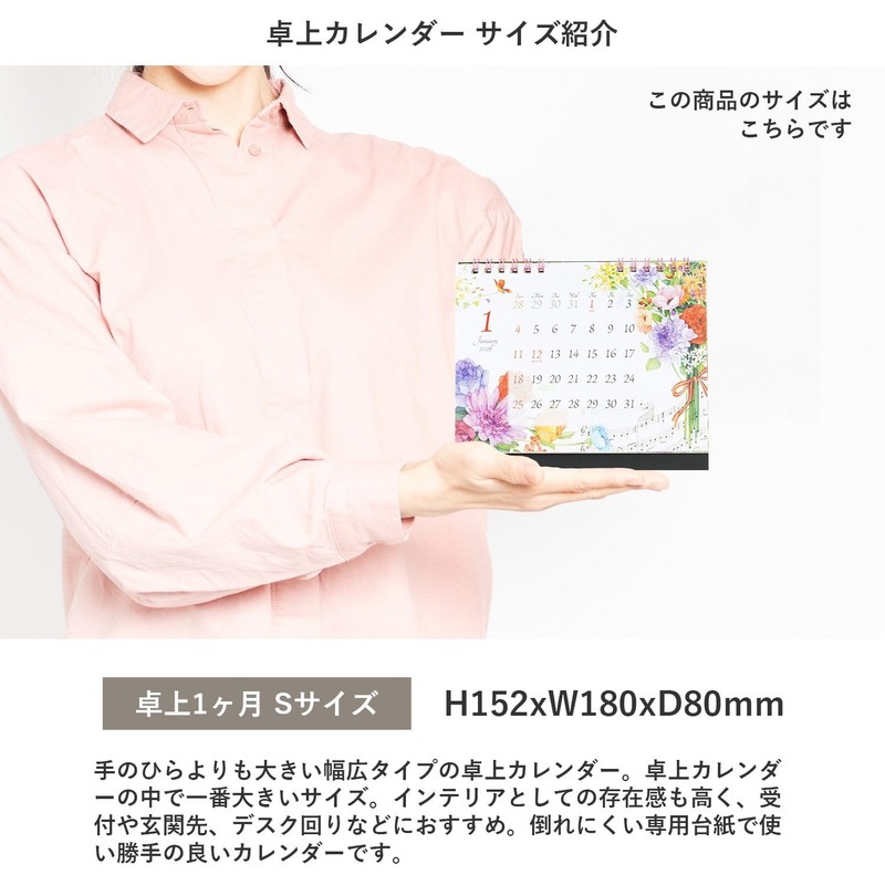 Fujiko Hashimoto Cal-221 2026 Calendar Tabletop S